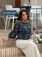 تونیک کد 1445 - Image 4