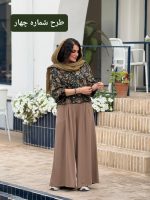 تونیک کد 1445 - Image 3