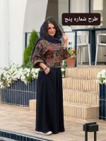 تونیک کد 1445 - Image 2