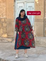 پانچ لینن طرحدار | پانچ کد 1465 - Image 7