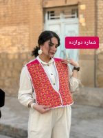 وست گلدوزی | وست کد 1467 - Image 9